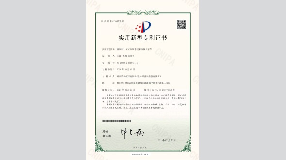 液壓缸、雙缸泵送系統(tǒng)和混凝土泵車