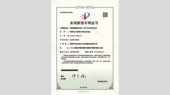 帶儲(chǔ)能裝置的電動(dòng)缸、剪又平臺(tái)及高空作業(yè)車