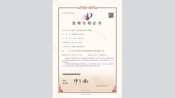 液壓缸、液壓驅(qū)動系統(tǒng)及工程機(jī)械